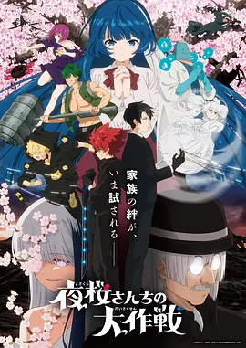 星轨之外 科幻漫画在线看