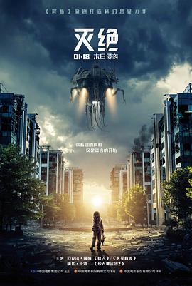 孤岛来客 悬疑电影在线观看